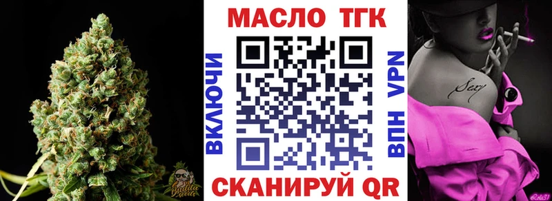 кракен   Якутск  мориарти формула  Дистиллят ТГК концентрат 