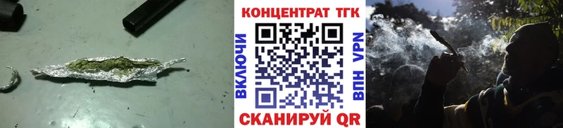 ТГК Wax Якутск