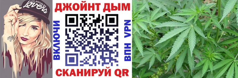 Бошки марихуана марихуана  гидра ссылки  Якутск 