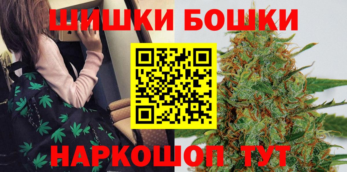МАРИХУАНА  MDMA  Вход с VPN  Якутск  Гашиш  Кокаин  A-PVP СОЛЬ кристаллы  Меф МЯУ МЯУ  